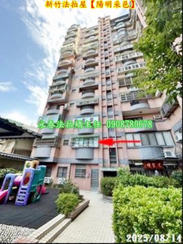 東區大樓法拍-4