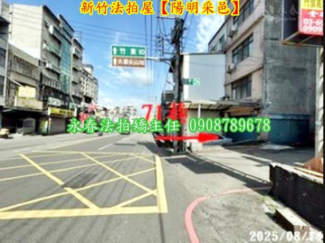 東區大樓法拍-6