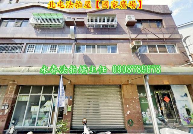 北屯拍賣大樓-1
