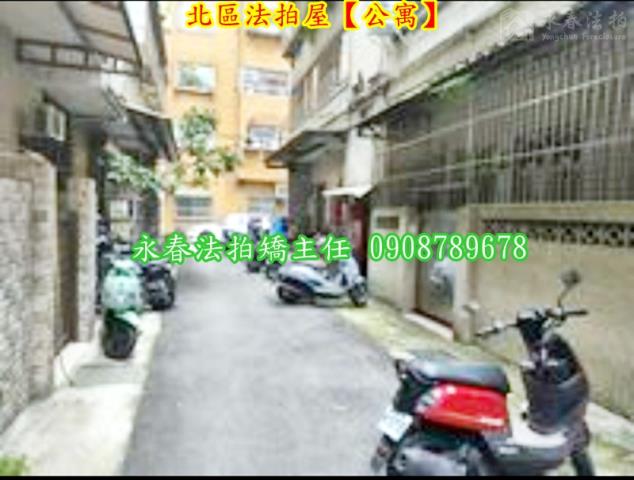 北區法拍公寓-2