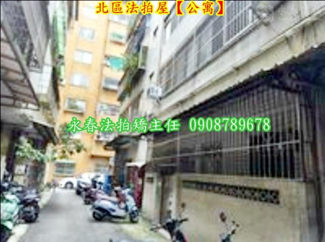 北區法拍公寓-3