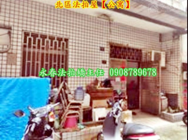 北區法拍公寓-4