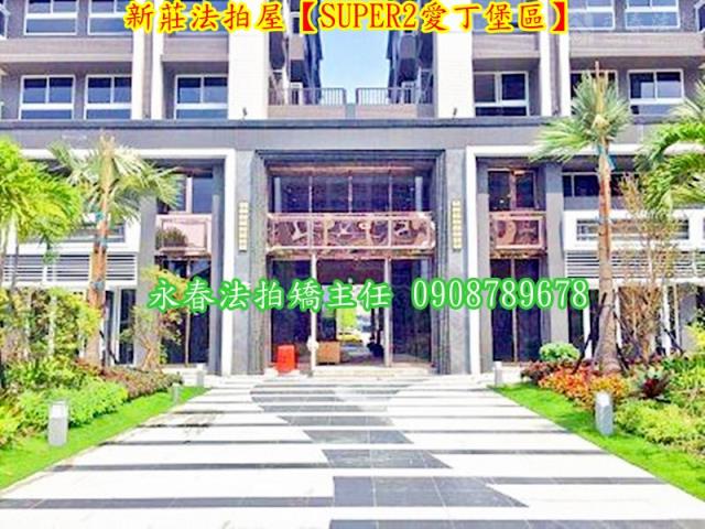 新莊拍賣大樓-3