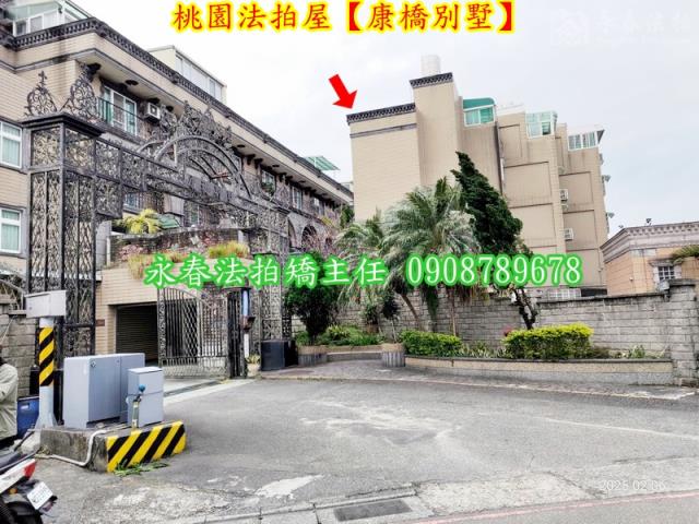 桃園區法拍透天-3