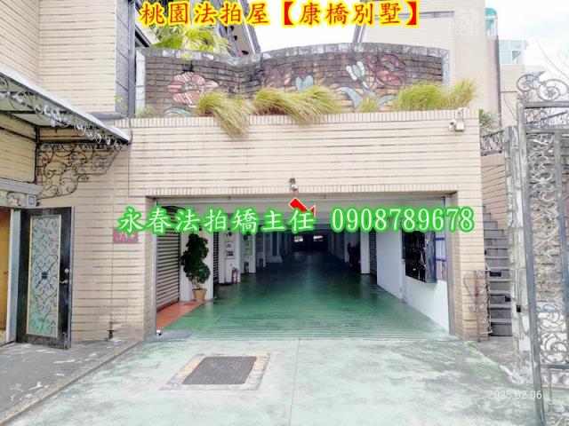 桃園區法拍透天-4