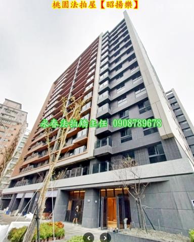 桃園桃園區大樓法拍-2
