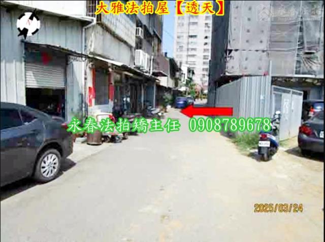 台中大雅法拍透天-2
