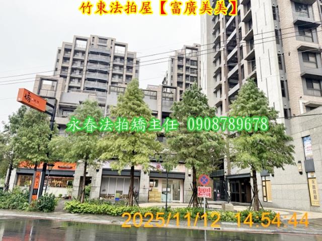 竹東法拍大樓-3