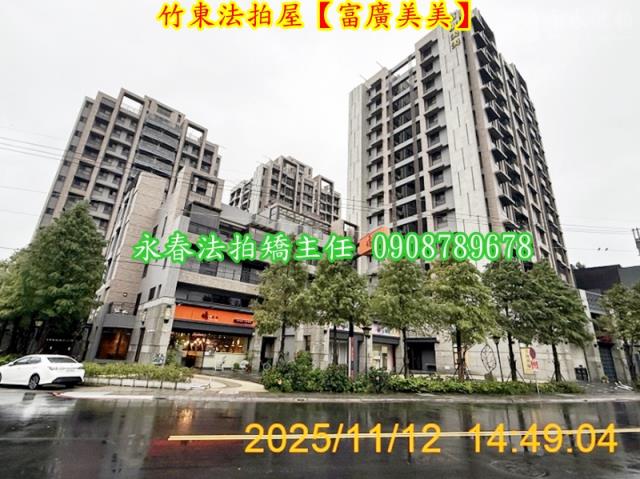 竹東法拍大樓-4