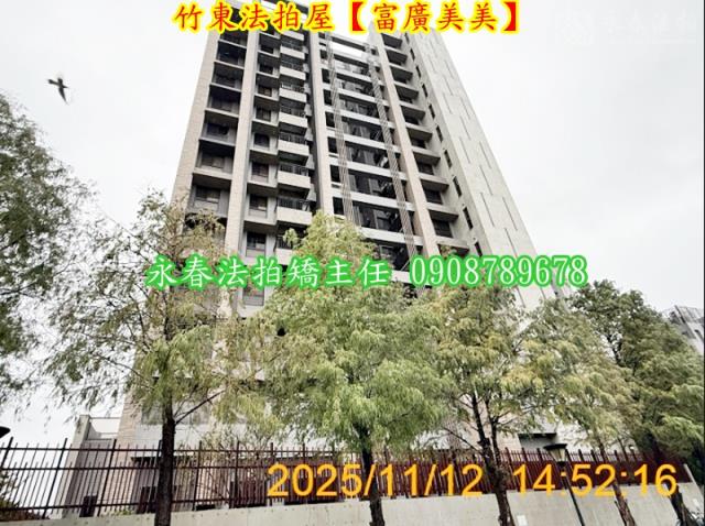 竹東法拍大樓-5