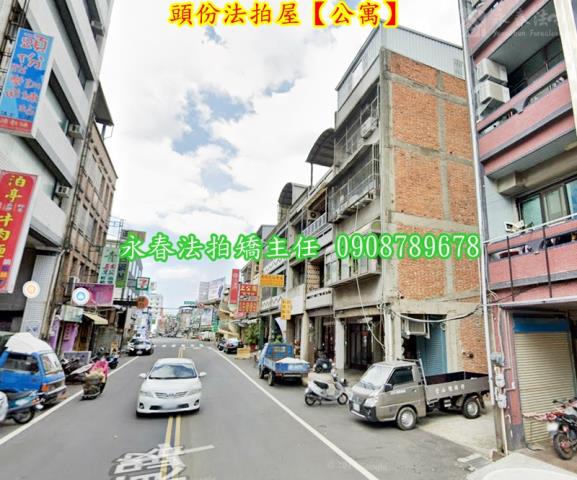 苗栗公寓法拍-2