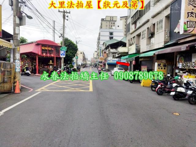 台中大樓法拍-4