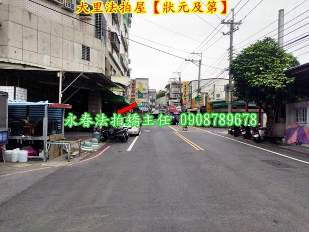 台中大樓法拍-5