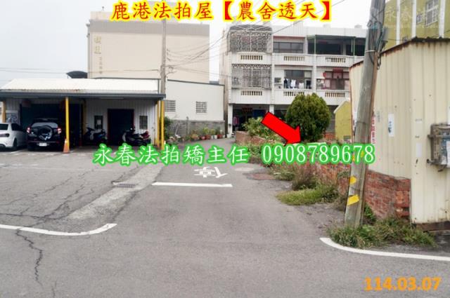 彰化鹿港法拍透天-5