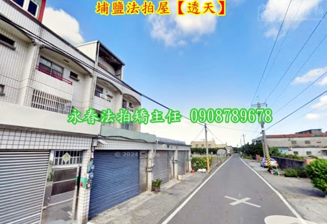 彰化埔鹽法拍透天-4