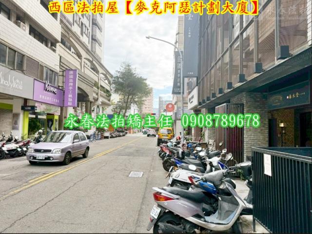 台中法拍大樓-2