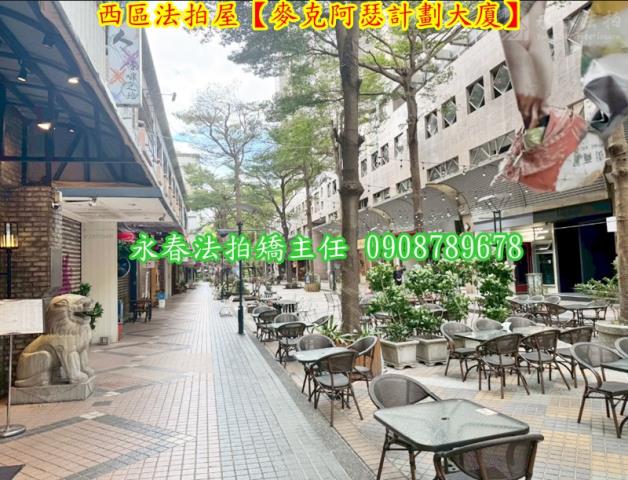 台中法拍大樓-4