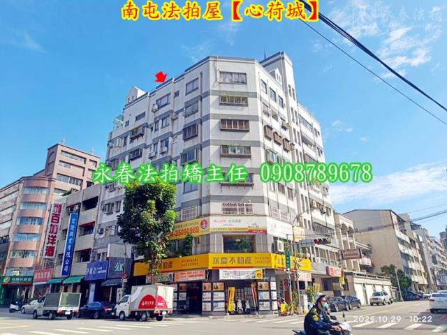 台中華廈法拍-1