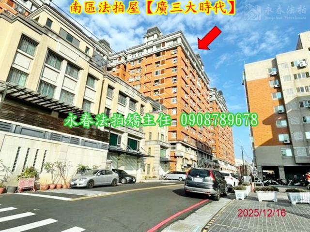 台中南區法拍大樓-1