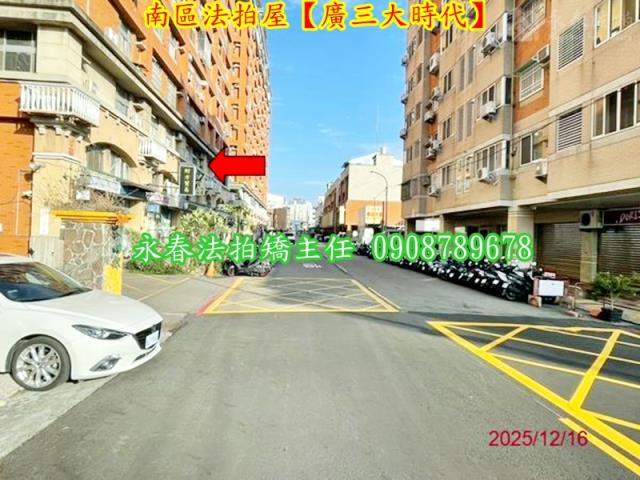 台中南區法拍大樓-2