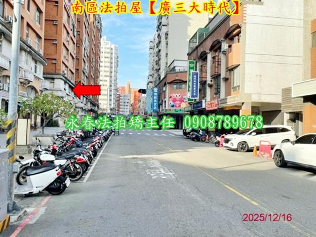 台中南區法拍大樓-3