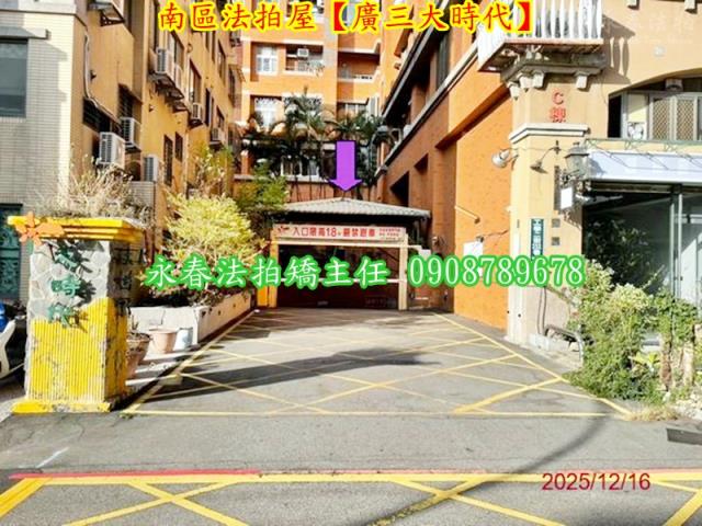 台中南區法拍大樓-6