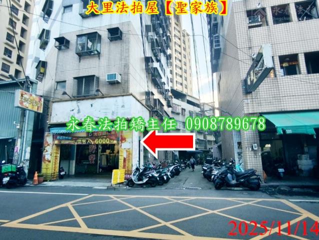 大里法拍華廈-2