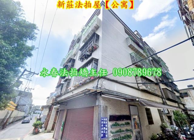 新莊法拍公寓-4