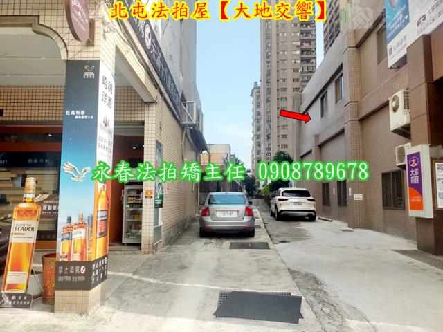 台中北屯法拍大樓-5