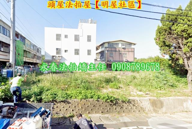 苗栗頭屋透天法拍-4