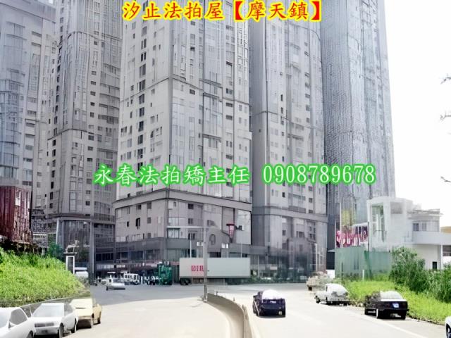新北汐止大樓法拍-1