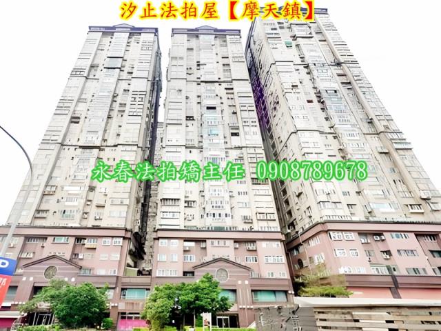 新北汐止大樓法拍-4