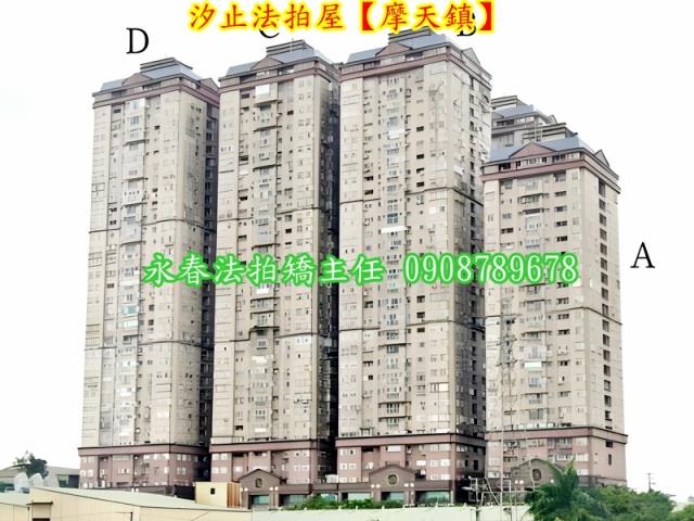 新北汐止大樓法拍-7