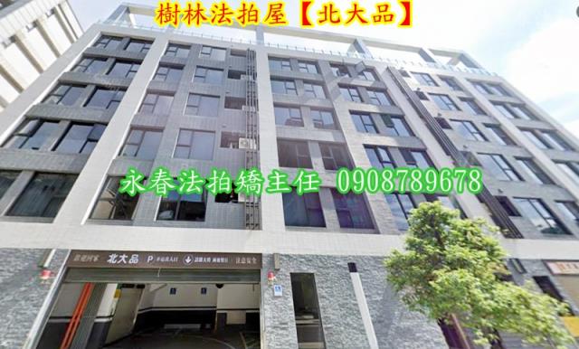 新北樹林華廈法拍-1