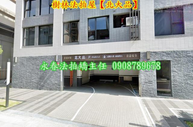 新北樹林華廈法拍-4