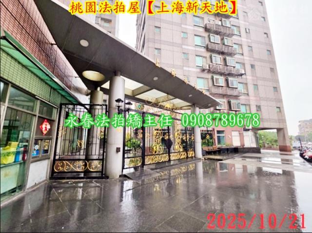 桃園桃園區大樓法拍-2