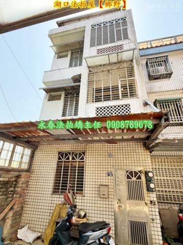 湖口拍賣透天-2