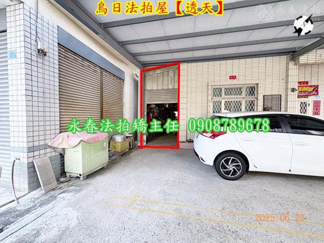 烏日拍賣透天-4