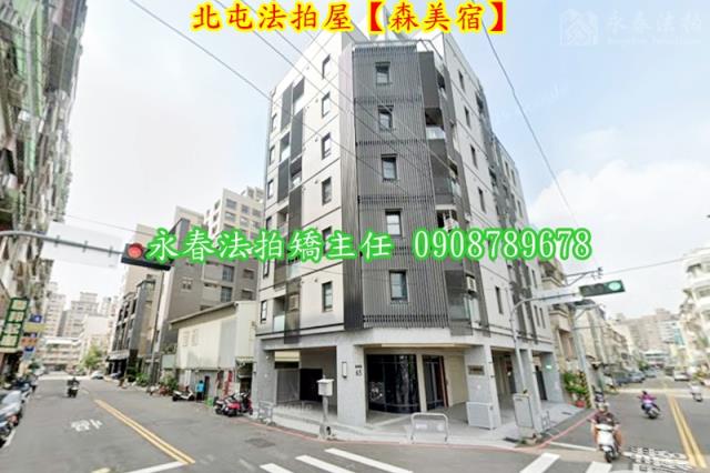 北屯法拍華廈-1