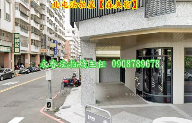 北屯法拍華廈-3