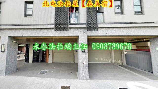 北屯法拍華廈-4