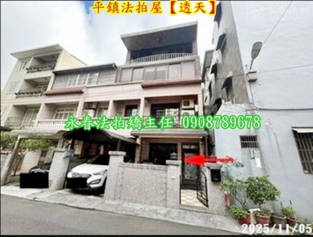 平鎮法拍透天-1