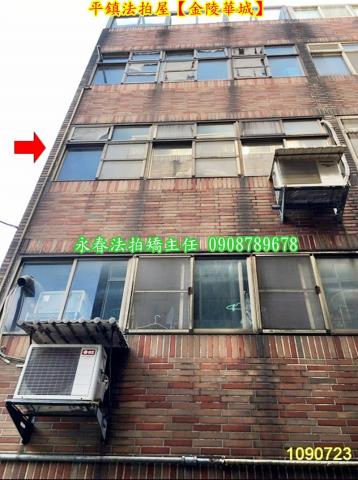 平鎮透天法拍-3