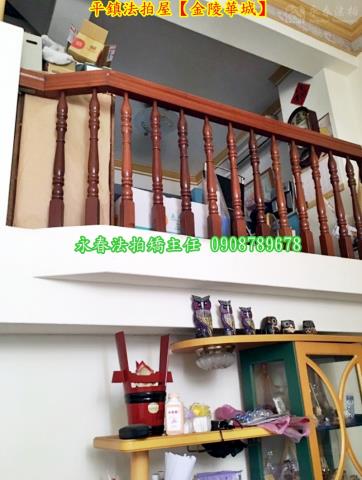 平鎮透天法拍-7