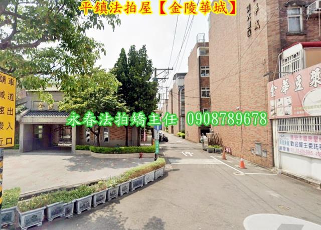 平鎮透天法拍-8