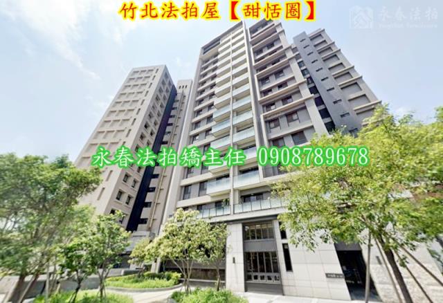 竹北法拍大樓-3