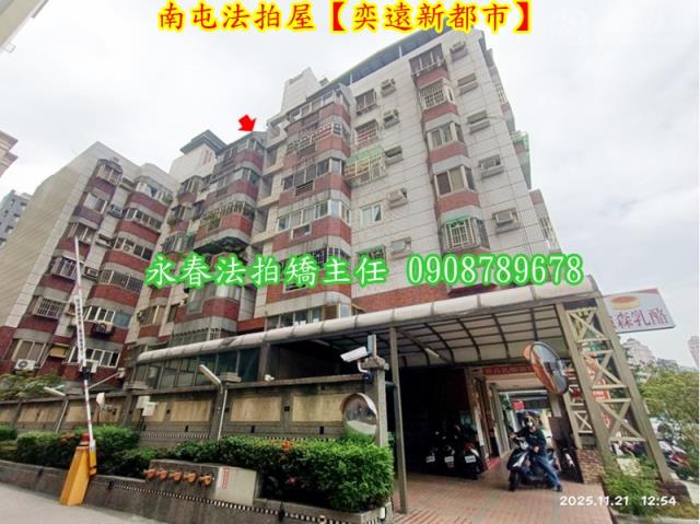 台中法拍華廈-3