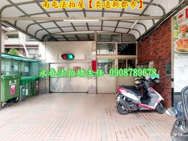 台中法拍華廈-4