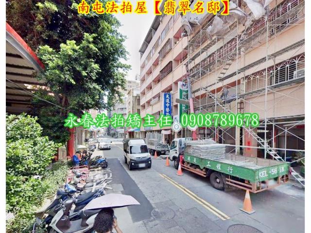 台中華廈拍賣-3