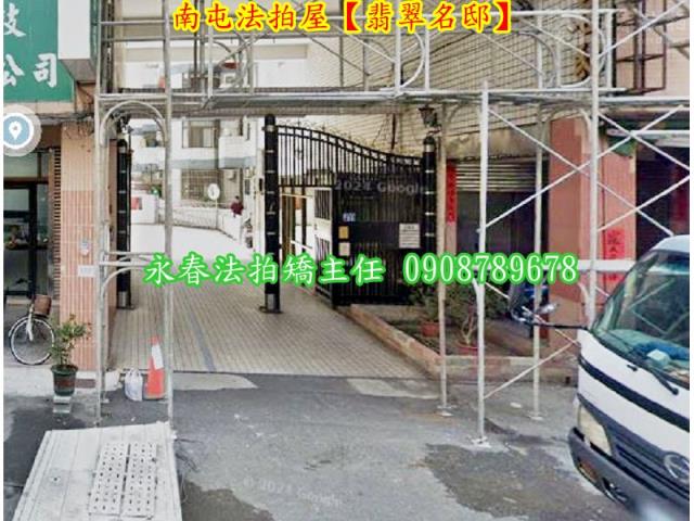 台中華廈拍賣-7